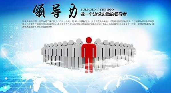 领导力与安全文化 赛为安全市场调研下的深度关联