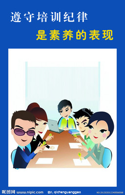 企业管理展板设计 源文件库的高效利用与创意实现