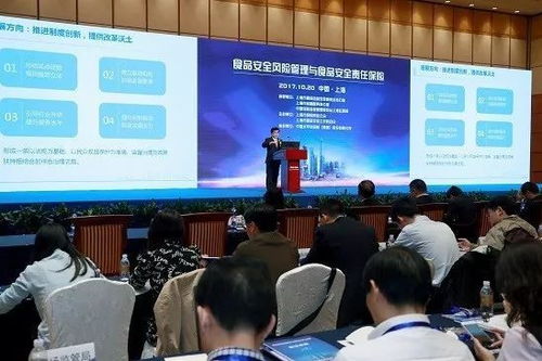 中国太保 发挥保险社会管理功能，以安全系统监控服务赋能食品安全治理体系