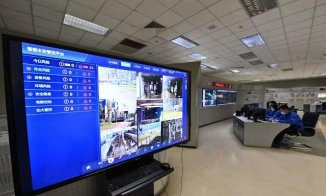 5G赋能工业安全 宝山企业智慧监控系统入选国家能源局优秀案例
