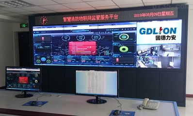 力安安全系统监控服务 专业守护，防患于未然
